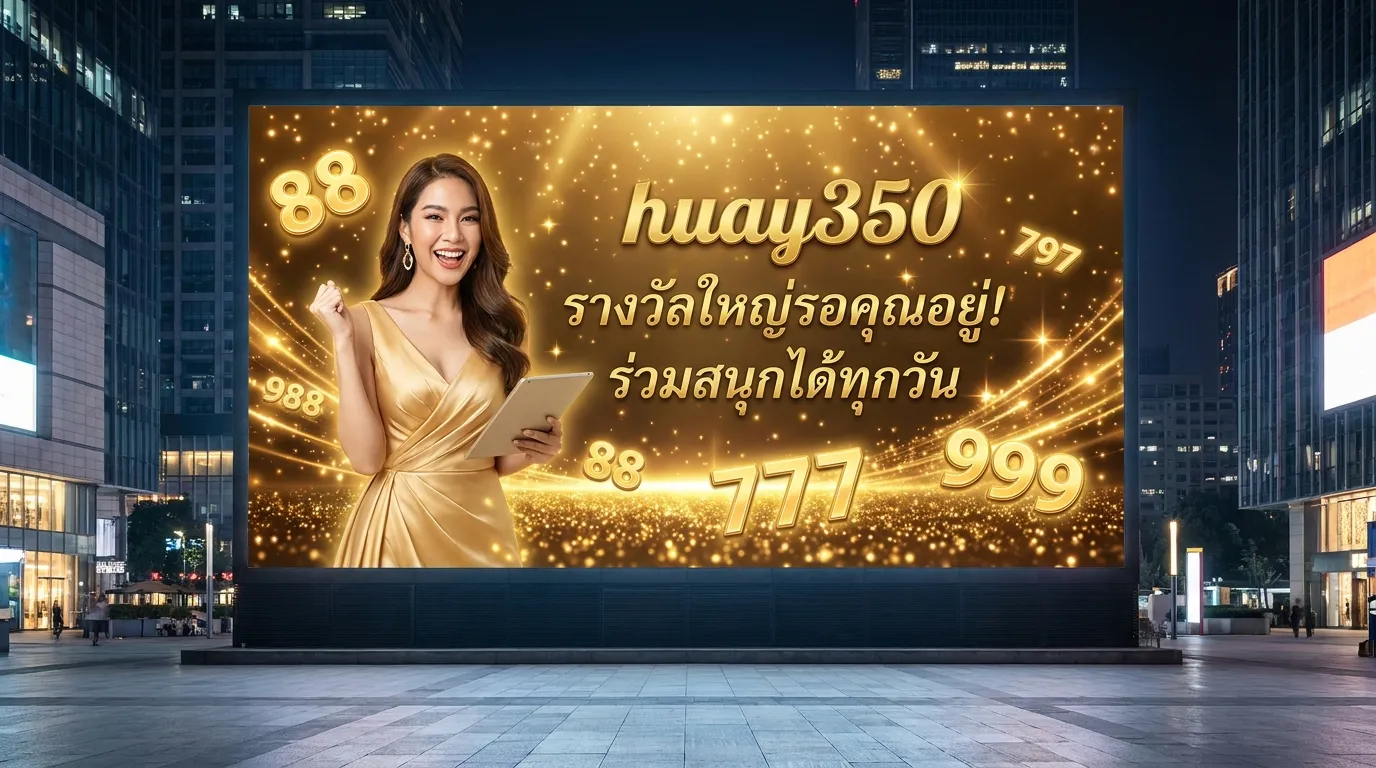 ภาพหน้าปกบทความ ทำความรู้จักกับ <a href=